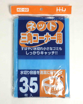 KC02-B