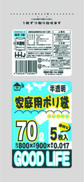 KF70