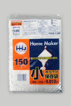 KH18 保存袋（大） – 半透明 – 厚み0.01mm – メーカー直販、業務用ポリ 