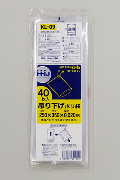 KL09 保存袋（中） – 透明 – 厚み0.02mm – メーカー直販、業務用ポリ袋直販サイト・ポリショップ