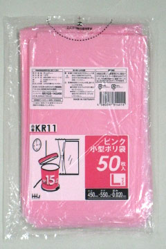 KR11 15L – ピンク その他カラー – 厚み0.02mm – メーカー直販、業務用 