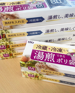 湯煎ができる保存袋（中） お試し6個セット