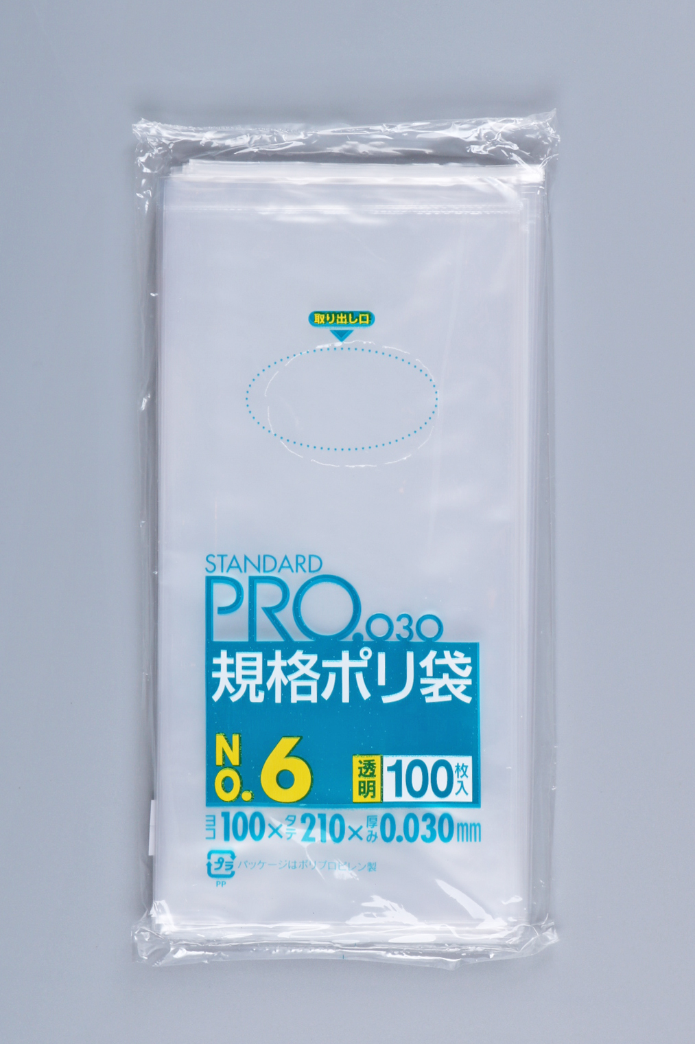 L06_sanipak 規格袋6号 – 透明 – 厚み0.03mm – メーカー直販、業務用