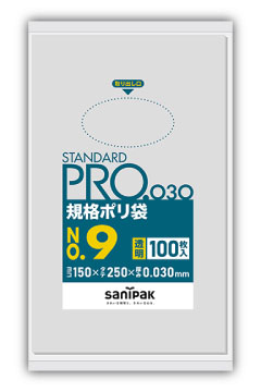 L09S_sanipak