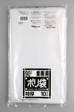 L98G_sanipak 90L – 透明 – 厚み0.07mm – メーカー直販、業務用ポリ袋