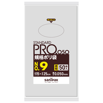 LL09_sanipak