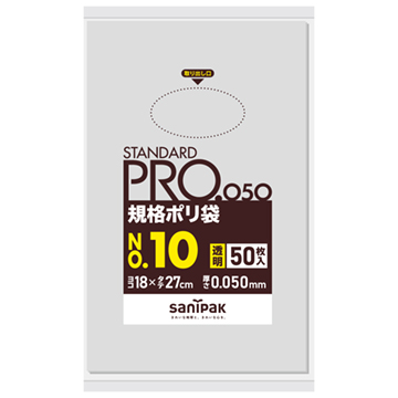 LL10_sanipak