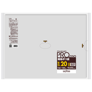 LL20_sanipak