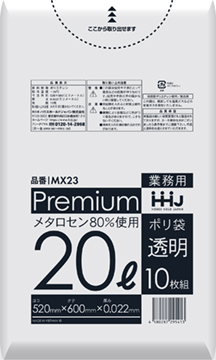 MX23