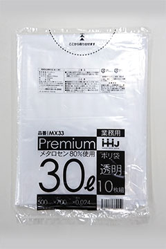 MX90 90L – 透明 – 厚み0.025mm – メーカー直販、業務用ポリ袋直販 
