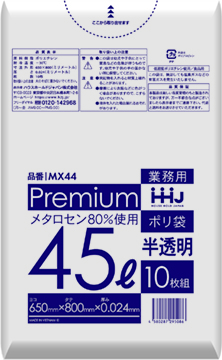 MX44
