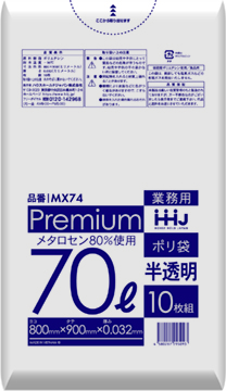 MX74