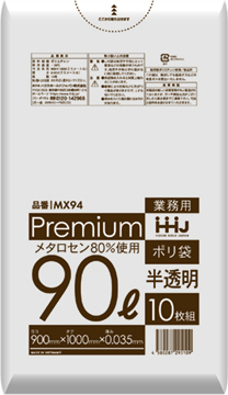 MX94