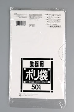 K09_sanipak サニタリー用 – その他カラー – 厚み0.015mm – メーカー 