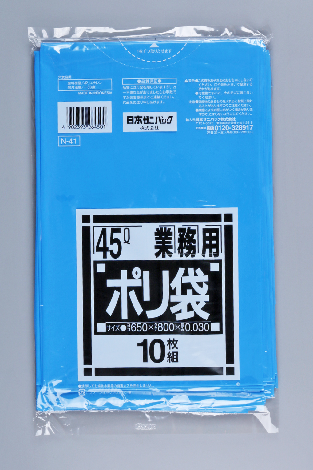 購入割引品 セイケツネットワーク 室内用分別ごみ袋 Ｓサイズ 10?15L用 青 20枚入Ｘ60パック ゴミ袋、ポリ袋、レジ袋 