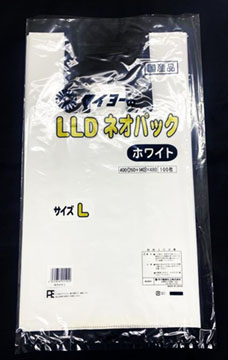 タイヨーのLLDネオパックホワイトL