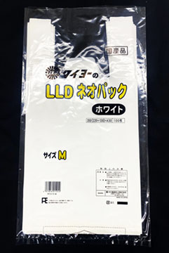 タイヨーのLLDネオパックホワイトM