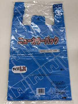 H040161ブルーLX/ニューカラーパック