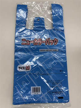 H040158ブルーM/ニューカラーパック