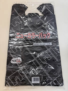 H040180グレーLL/ニューカラーパック