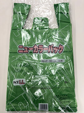 H040165グリーンLL/ニューカラーパック