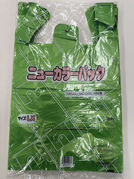 H040166グリーンLX/ニューカラーパック