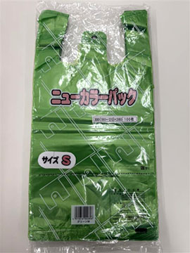 H040162グリーンS/ニューカラーパック