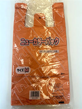 H040173オレンジM/ニューカラーパック