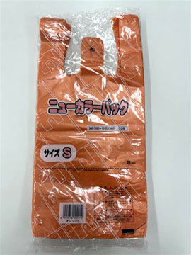 H040172オレンジS/ニューカラーパック