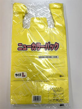 H040169イエローL/ニューカラーパック