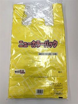 H040170イエローLL/ニューカラーパック