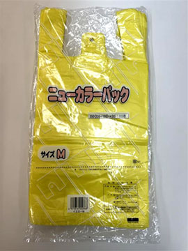 H040168イエローM/ニューカラーパック