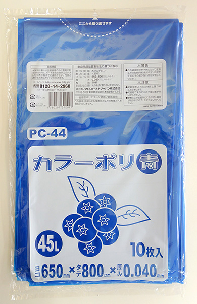 （まとめ）ジャパックス カラーポリ袋 紫 45LCCM45 1パック（10枚）〔×50セット〕 | bacommercial.com