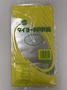 S120173No. 8/タイヨーのPP袋（PP規格袋0.025）
