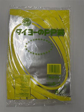 S120177No. 10/タイヨーのPP袋（PP規格袋0.025）