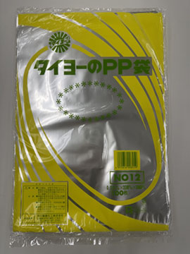S120181No. 12/タイヨーのPP袋（PP規格袋0.025）