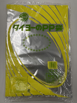S120183No. 13/タイヨーのPP袋（PP規格袋0.025）