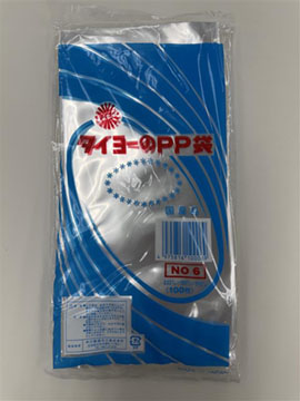 S000172No. 6/タイヨーのPP袋（PP規格袋0.03）