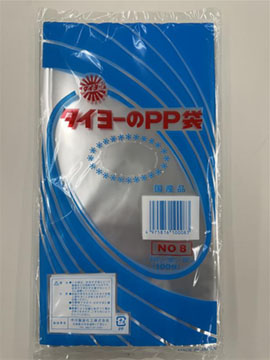 S000176No. 8/タイヨーのPP袋（PP規格袋0.03）