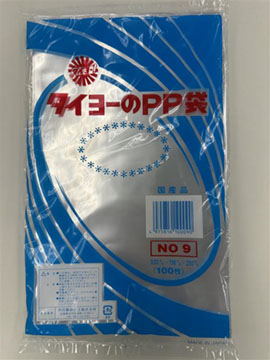 S000178No. 9/タイヨーのPP袋（PP規格袋0.03）