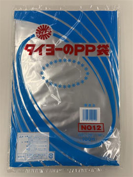S000184No. 12/タイヨーのPP袋（PP規格袋0.03）