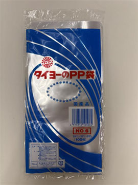 S000200No. 6/タイヨーのPP袋（PP規格袋0.04）