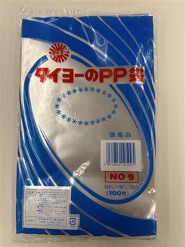 S000190No. 9/タイヨーのPP袋（PP規格袋0.04）