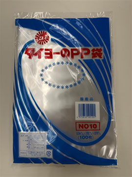 S000192No. 10/タイヨーのPP袋（PP規格袋0.04）