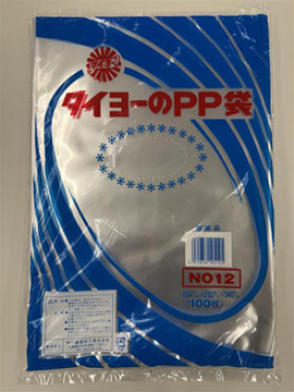 S000196No. 12/タイヨーのPP袋（PP規格袋0.04）