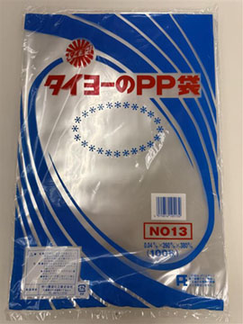 S000198No. 13/タイヨーのPP袋（PP規格袋0.04）