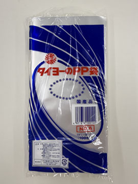 S000204No. 6/タイヨーのPP袋（PP規格袋0.05）