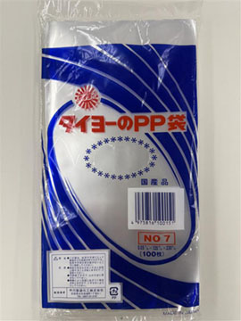 S000206No. 7/タイヨーのPP袋（PP規格袋0.05）