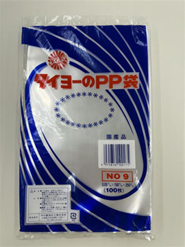 S000210No. 9/タイヨーのPP袋（PP規格袋0.05）