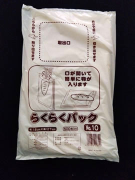 H072677No. 10/らくらくパック